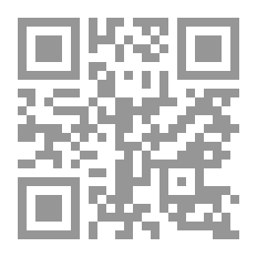 Qr Code التعايش السلمي بين الأديان السماوية في الأندلس من الفتح الإسلامي حتى نهاية دول الطوائف