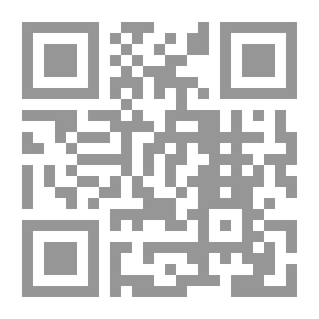 Qr Code القاصمة في فاتحة الكتاب في الصلاة