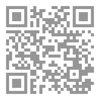 Qr Code الرشيديّات