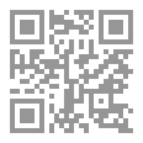 Qr Code التربية الوطنية في الإسلام - دراسة تحليلية