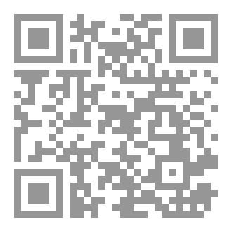Qr Code Introduction au discours du pouvoir et du refus