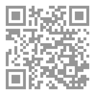 Qr Code الهوية السودانية (تفكيك المقولات الفاسدة)