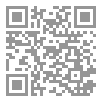 Qr Code RINGKASAN TATA BAHASA ARAB