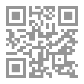 Qr Code دماء فوق القانون