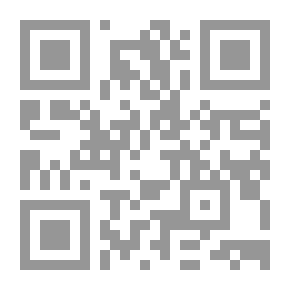 Qr Code الأنكحة الفاسدة المنهي عنها في الشريعة الإسلامية