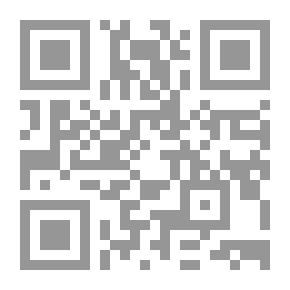 Qr Code الموسوعة في قواعد تكوين البيت المسلم
