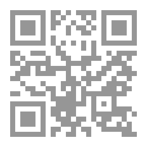 Qr Code نحو تطوير التشريع الاسلامي