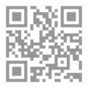 Qr Code كشف الغطاء واللثام عن كيفية التعامل بين الدعاة والحكام