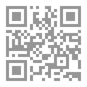 Qr Code حسد؛ مع مقدمة وملاحظات