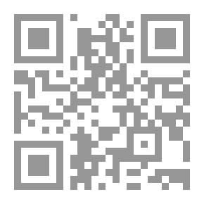 Qr Code دور الإرادة في أحكام الزواج والطلاق والوصية (دراسة فقهية مقارنة)