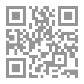 Qr Code خلفي الريح مجدولة