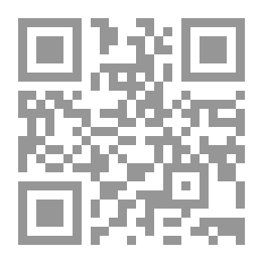 Qr Code سارق الحدائق - ونصوص أخرى