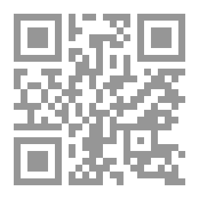 Qr Code العلاقات الاسرية: رؤية إسلامية