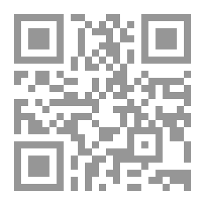 Qr Code الإمام أبو حنيفة بليغاً `وصيته -تلاميذه -نموذجاً`..قراءة في المنهج والبيان
