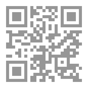 Qr Code عاقبيني كما شئتي