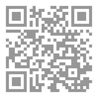 Qr Code المرأة وتولي القضاء