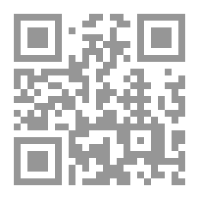 Qr Code سلسلة : دراسات استراتيجية (141) - عمليات حفظ السلام: دراسة في التطورات وسياقاتها المستقبلية