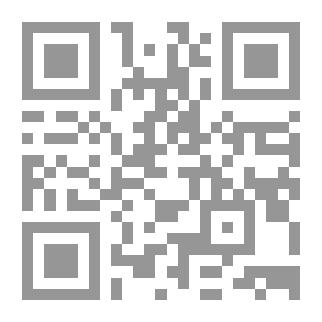 Qr Code زواج تحت التهديد