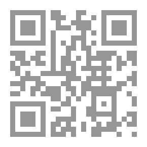 Qr Code 33 أيقونة عراقية