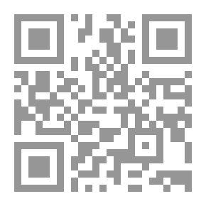 Qr Code ليدبروا آياته - حصاد عام من التدبر (ج5)