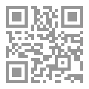Qr Code القران المجيد