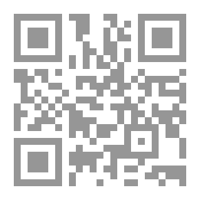 Qr Code Tunes Novel #151: The Cruelty Of Love