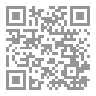Qr Code امتحان السداسي الثالث في مقياس : النظرية العامة للجريمة و العقوبة 2024-2025