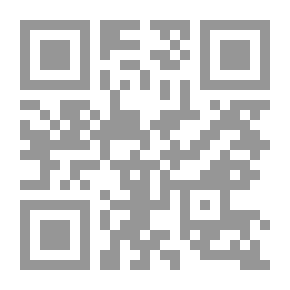 Qr Code المدينة والسياسة ؛ تأملات في كتاب الضروري في السياسة لابن رشد