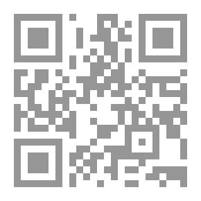 Qr Code الشعر الألماني منتقاة ومرتبة مع ملاحظات ومقدمة أدبية