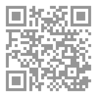 Qr Code الإسلام منهج حياة