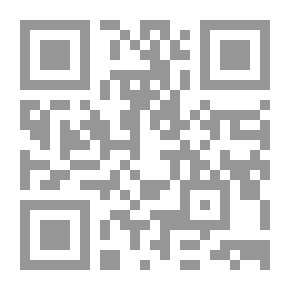 Qr Code هذه الرسالة المسماة جذوة الحق وقبسة ضياء الصدق