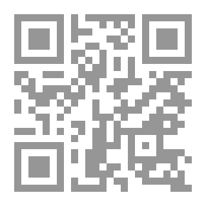 Qr Code التقنيات التربوية ؛ بين النظرية والتطبيق (الكتاب النظري)