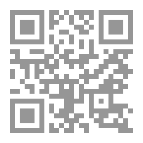 Qr Code A Beginner's Book In Latin