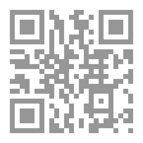 Qr Code مفاهيم ورؤى في الإدارة والقيادة التربوية بين الأصالة والحداثة