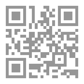 Qr Code السيرة للعترة النبوية ويليه الشمائل النبوية والخصائص المصطفوية
