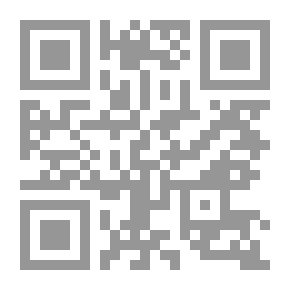 Qr Code قانون البيئة ( حسب أحدث التعديلات)