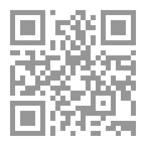 Qr Code La Médecine Prophétique - Prophetic Medicine (French)