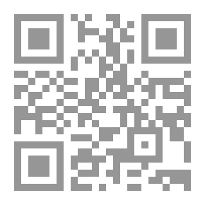 Qr Code مباحث في الدساتير العربية