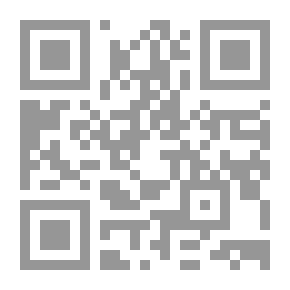 Qr Code Administrative Law ; First Book