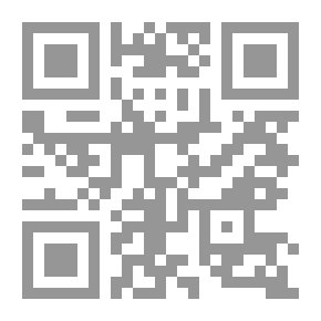 Qr Code النطق المفهوم من أهل الصمت المعلوم