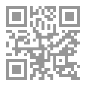 Qr Code دور قانون العقوبات في مكافحة جرائم الكمبيوتر والإنترنت `وجرائم الإحتيال المنظم بإستعمال شبكة الإنترنت`