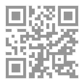 Qr Code ابن تيمية في الميزان