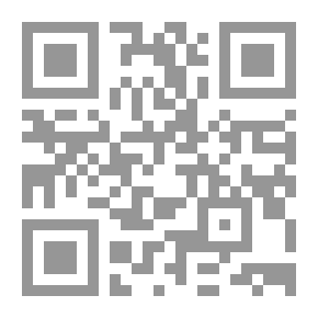 Qr Code نظرية الدولة عند الفارابي لـ مصطفى سيد أحمد صقر