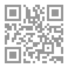 Qr Code من وجهة نظر منطقية تسعة أبحاث منطق فلسفية لـ ويلاد كواين