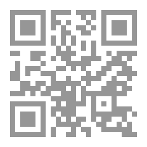 Qr Code جماليات التعبير القرآني ؛ من خلال الدرس الإعجازي : دراسة في فاعلية التلقي