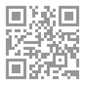 Qr Code شرح رياض الصالحين من كلام سيد المرسلين (صلى الله عليه وسلم)