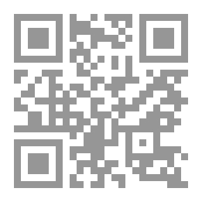 Qr Code مناجاة القلب والوعي