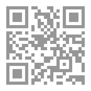 Qr Code العالم الحاكم سمو الشيخ علي بن عبد الله آل ثاني ؛ سيرته وأعماله