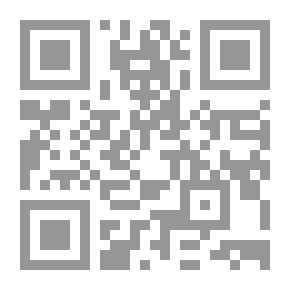 Qr Code حماية الشعوب فى زمن الحروب `دراسة قانونية دولية فقهية مقارنة`
