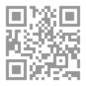 Qr Code بلاغة الإيجاز في القرآن الكريم `وصلتها بالقرائن الأسلوبية والعقلية والسياقات النصية`